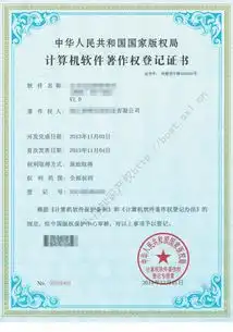 表情包著作权登记版权保