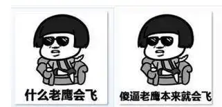  开心一刻十篇脑筋急转弯,你能知道多少