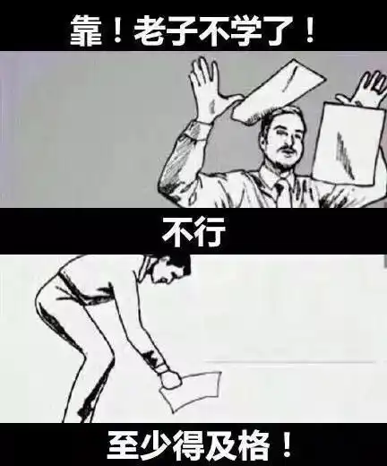  2018年250个专业就业质量大排行,你的专业是a吗