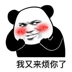  搞笑聊天表情包