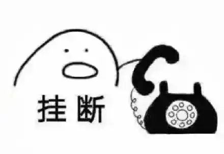 拨打110表情包心里