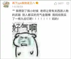 绝望的表情包搞笑
