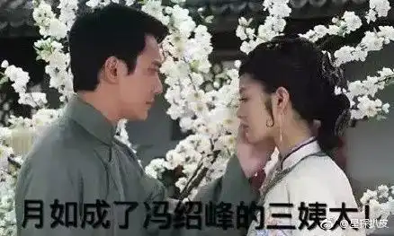  唐嫣罗晋大婚,没想到却把他给推上了热搜...