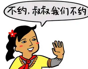  套路太深河南洛阳一痴情男网聊约美女被骗后自称太丢人