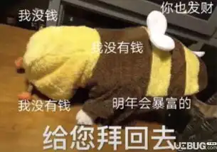 张学友表情包抖音gif拜