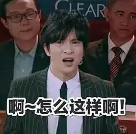  网上买羊两个月还没到,因为被牛踩死了厦门警方公布诈骗报警录音,给跪了