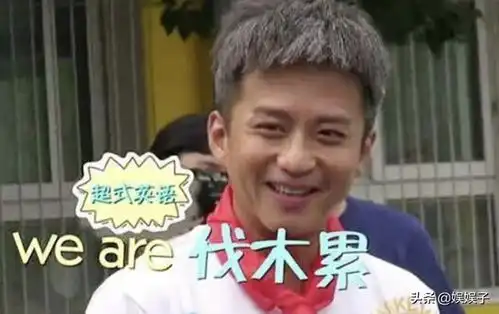  创造营2021打造国际男团,导师邓超木村拓哉看导师还是选手