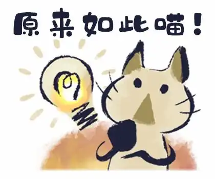  怪物猎人rise表情包
