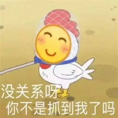  搞笑gif段子突如其来的惊喜最为致命