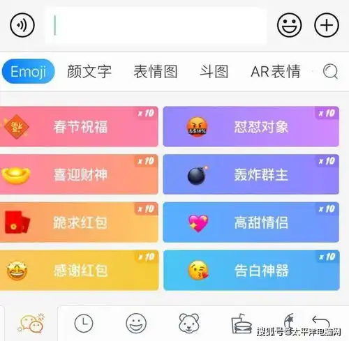  微信新表情还不够炸屏百度输入法带你嗨翻线上拜年