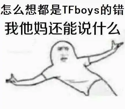  珍藏多年的帝国超土味表情包大放送不要在楼里...