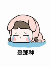  我想你了是一定要见面的那种想gif表情包最火想你聊天表情包大全