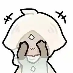  光遇表情包3.16