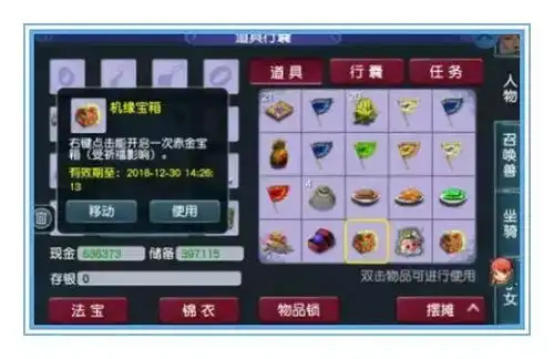  梦幻西游回流玩家大礼包有惊喜,居然能送神兜兜