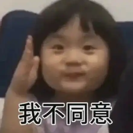  表情包萌娃蜜糖举手系列