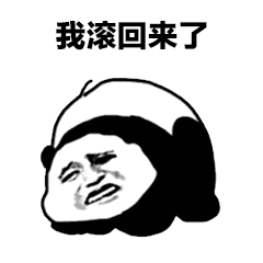聊着聊着就不回复了表情