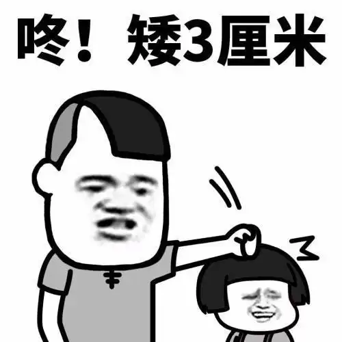  开心一笑下班回来,女友正躺在沙发上玩手机,饭也没做
