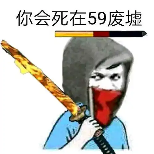  沙雕表情包第二十五期明日方舟篇