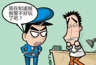  我刚才杀人了年初四他打110自首,竟是想和女警聊天