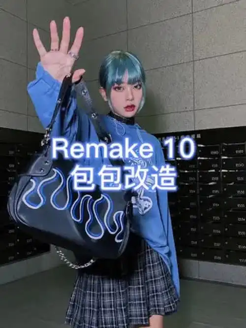  随便画画get一个新包包穿搭
