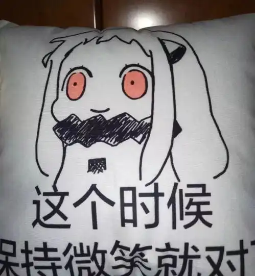  双十一过后的我们