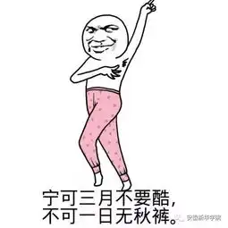  听说这道加减法难倒了不少华园学子