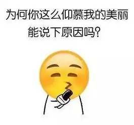 周一见表情包周一见