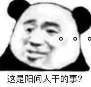  什么神仙表情这期表情绝了