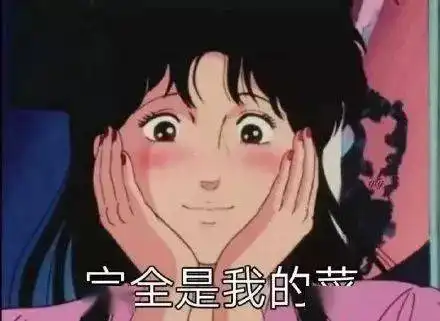 单身狗证表情包女生