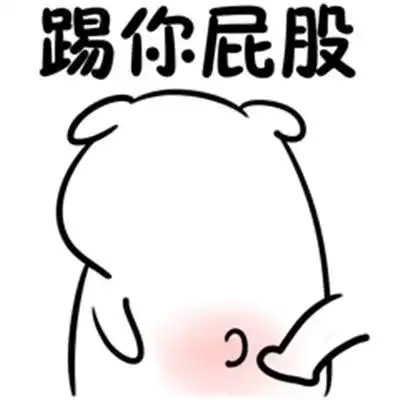  表情包今天早上儿子爬起来,递给我一包纸巾我一脸蒙b状态