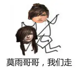 一剑杀了我的表情包剑网