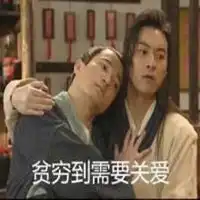  武林外传表情包图片微信头像图片大全