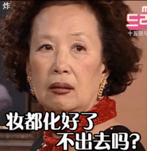  表情包丨算命吗十块钱一次你算什么东西