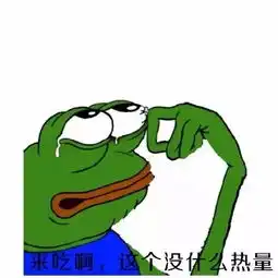 深夜吃不胖表情包肥胖