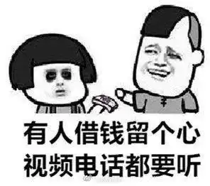  电信网络诈骗案件年中盘点