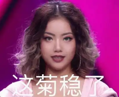  王菊真正火了,不屑于美得千篇一律