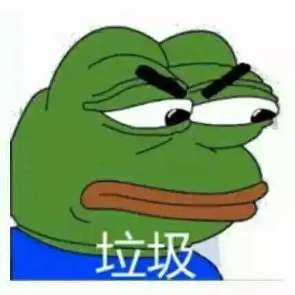 悲伤蛙表情包