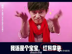  这场韩寒邓超彭于晏都参加的表情包大赛我心目中的第一只有他网易订阅