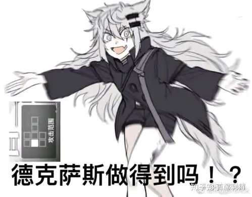  明日方舟现在有哪些黑话