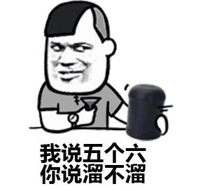 蘑菇头对讲机表情包摇骰