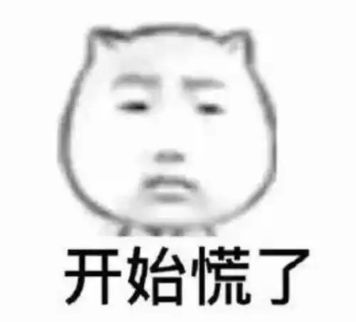  年薪25万只是白菜价在山东,这些行业正在疯抢...平均工资不止7599元...