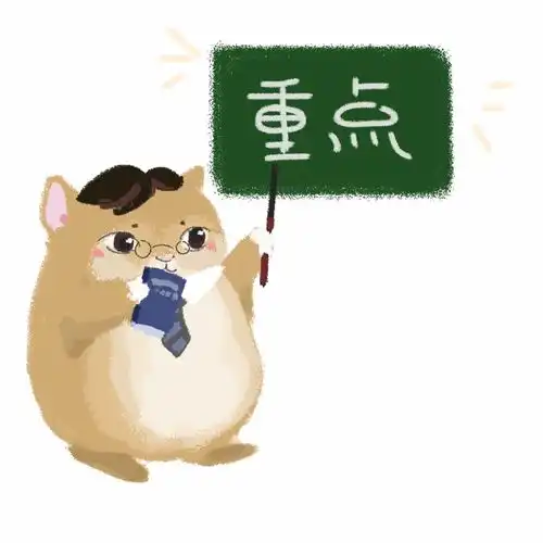  浙大图书馆馆宠罗罗表情包正式上线新年让我们一起饱读诗书
