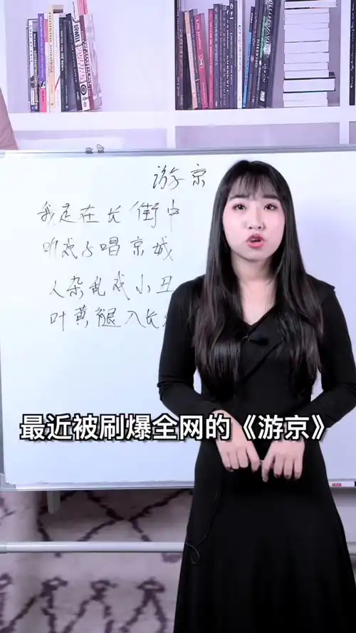  两种版本的游京歌曲教学,最近也被这首歌循环了,太好听,表情要到位