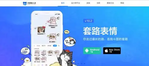  吾皇万睡百度输入法表情包上线啦表情用得好,出门聚会少不了