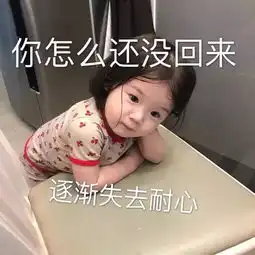  表情包