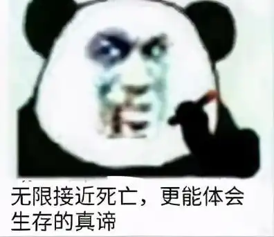  沙雕搞笑表情包小弟弟你还年轻,可以把女朋友让给哥哥吗