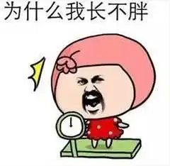  为什么日本人狂吃不胖,想知道就戳进来