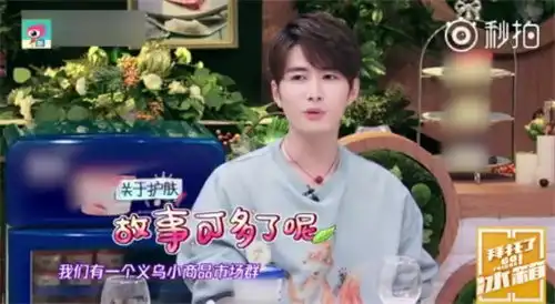  范冰冰吃火锅都要敷面膜,旁边的陈学冬表情亮了