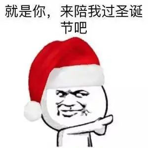  圣诞节头像新