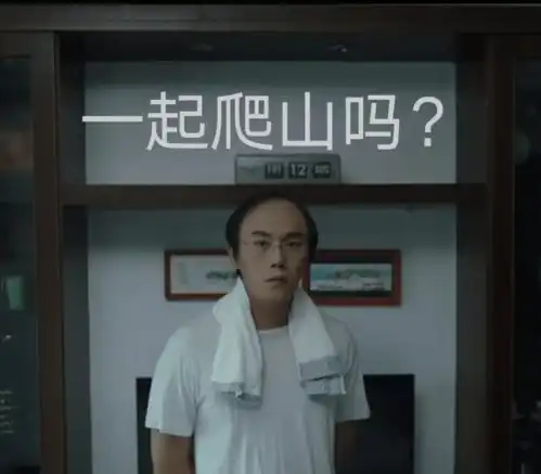  财富密码如何才能年入18w